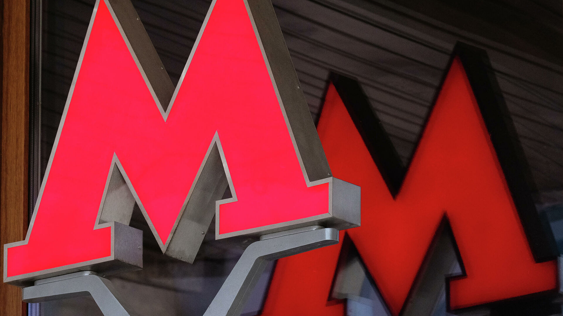 Рядом с метро